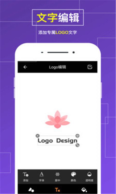 Logo世界软件手机版下载-Logo世界软件app下载v9.7