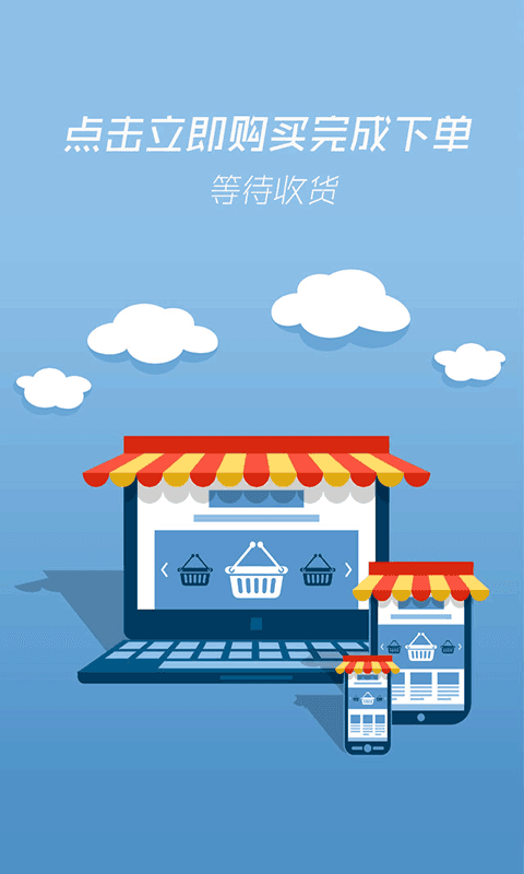 返利优品APP官方版-返利优品app最新版v2.1.14