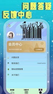 查快递管家app官方下载最新版-查快递管家手机版下载v1.1