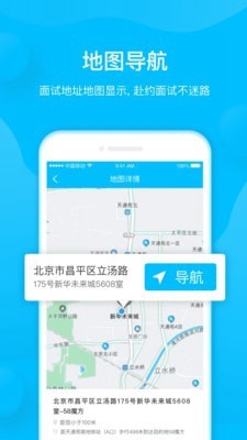 魔方招聘下载-魔方招聘app下载v3.9.12