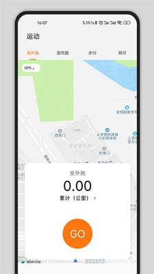 GsFit运动健康官方下载-GsFit运动健康app下载v1.0.2