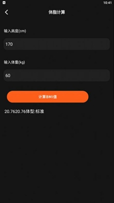 小小组件箱子官方版下载-小小组件箱子app下载v1.2