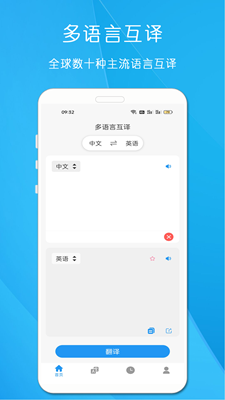 剪印文字提取器app官方下载最新版-剪印文字提取器手机版下载v22.1.1