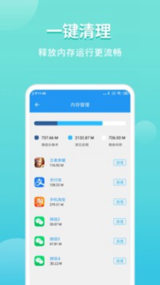 微分身双开框架最新版下载-微分身双开框架app下载v4.5.0