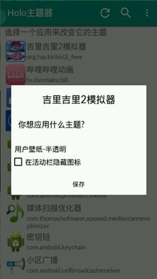 吉里吉里2模拟器官网版app下载-吉里吉里2模拟器官网版手机版下载v1.3.3