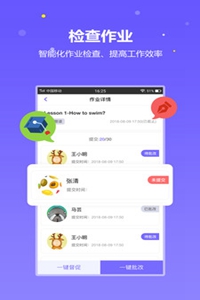 趣学英语app下载-趣学英语手机版下载v1.0.0