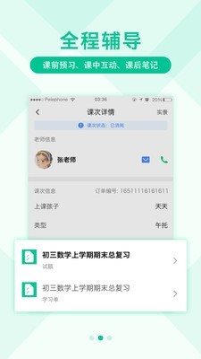 影课TV软件下载-影课TVapp下载v1.9.9