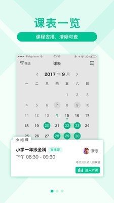 影课TV软件下载-影课TVapp下载v1.9.9