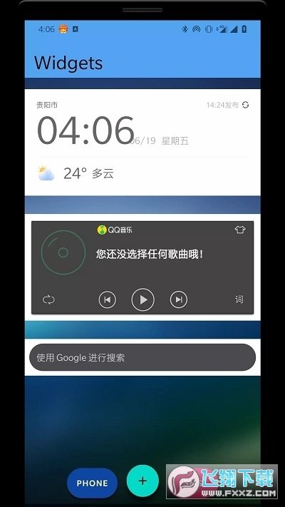 拇指启动器安卓版app下载-拇指启动器安卓版app官方版下载v2.1.5手机版