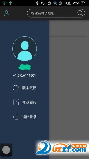 榉树商用版手机版下载-榉树商用版app下载v1.15.3.0031602