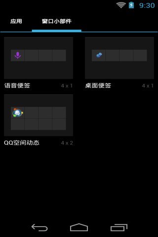 桌面便签工具(Desktop Notes)app下载-桌面便签工具(Desktop Notes)手机版下载v4.6.2