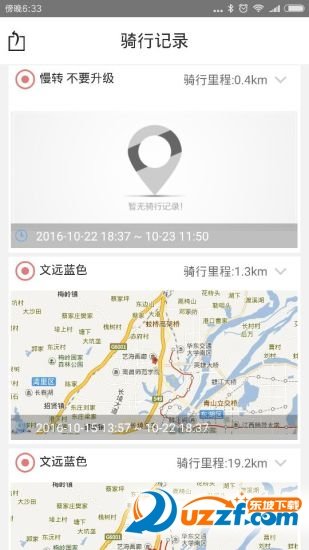 手机吕布app下载-手机吕布安卓最新版下载v3.2.1