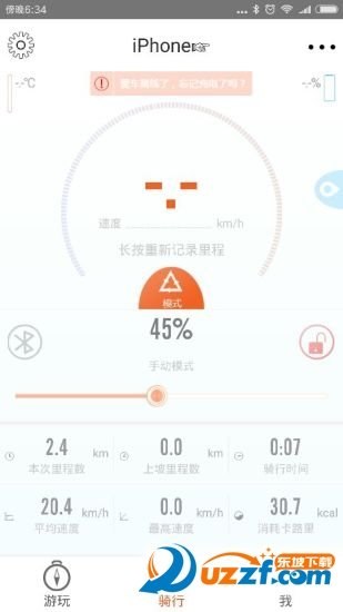 手机吕布app下载-手机吕布安卓最新版下载v3.2.1