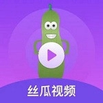 丝瓜草莓秋葵榴莲绿巨人软件