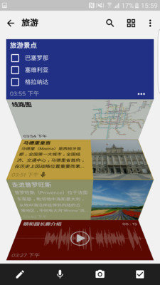 Zoho笔记app官方下载安装-Zoho笔记软件下载v5.5.2