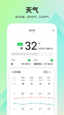 超级充电宝app下载-超级充电宝安卓最新版下载v1.0.0