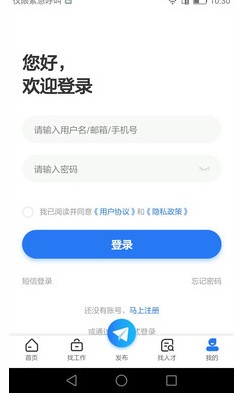 企业直聘app官方下载最新版-企业直聘手机版下载v1.0.4