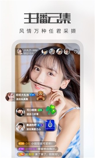 合欢app下载汅api免费秋葵下载免费观看app-合欢app下载汅api免费秋葵下载IOS版下载v1.9 