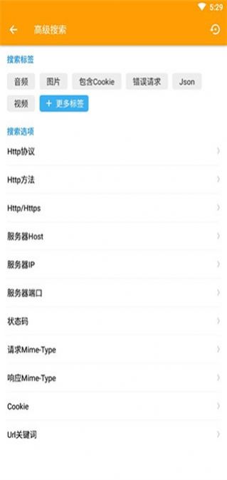 免root抓包app下载-免root抓包app官方版下载v1.0