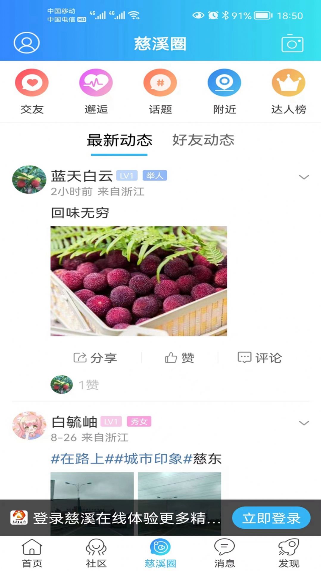 调整灯箱亮度控制系统app下载-调整灯箱亮度控制系统手机版下载v1.0