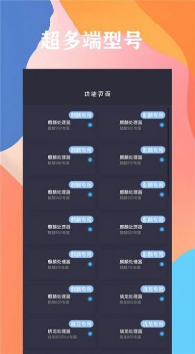 画质云盒官方下载-画质云盒app下载v1.0