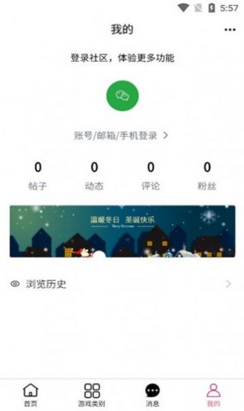 游戏陪玩师 官方下载-游戏陪玩师 app下载v1.0.0