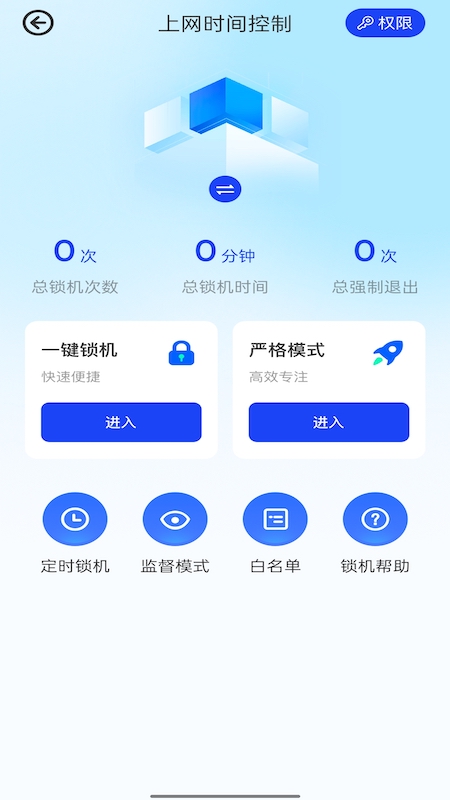 万能通用工具箱app下载-万能通用工具箱手机版下载v1.0