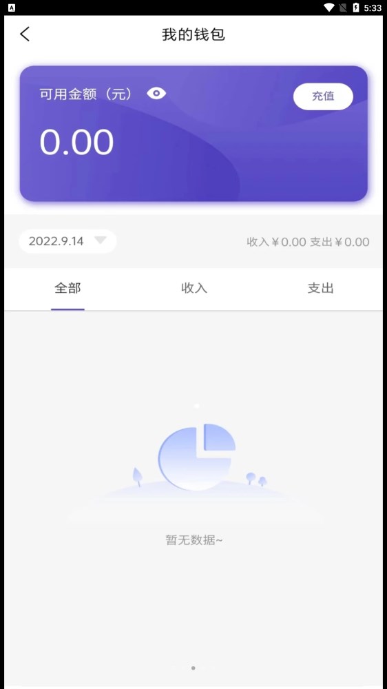 康欣源净水器手机版下载-康欣源净水器app下载v1.0