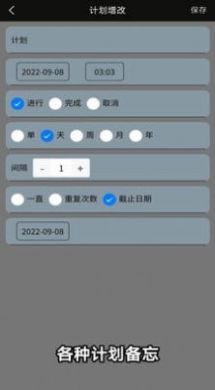 微战记账下载-微战记账app下载v1.0.15