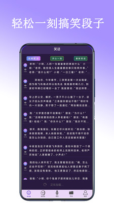 百变声卡手机版下载-百变声卡app下载v1.0