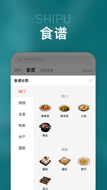 智多美最新版下载-智多美app下载v1.0.4