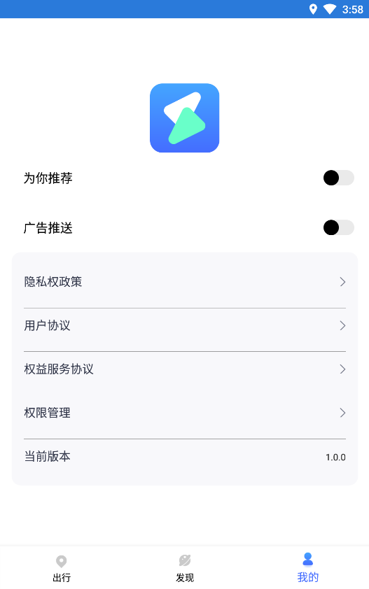 易速充电精灵app正式版-易速充电精灵最新版安卓版下载v1.0.0