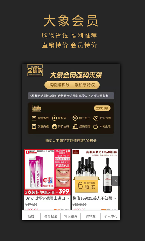 大应优品沙果果APP手机版-大应优品沙果果APP最新版v1.0.0