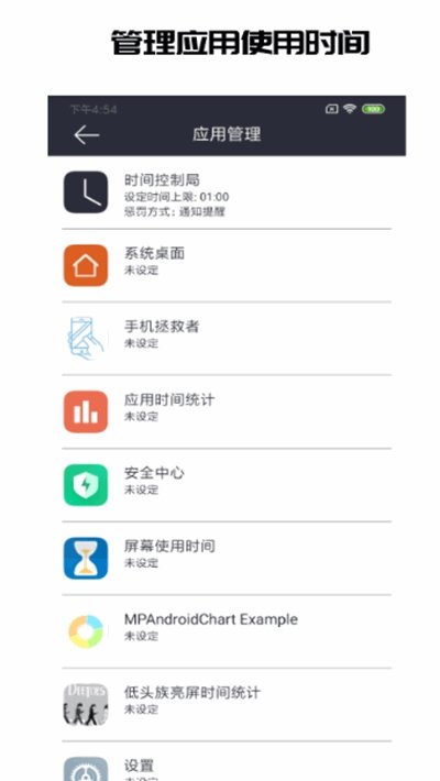 我是低头族APP手机版-我是低头族APP最新版v1.0