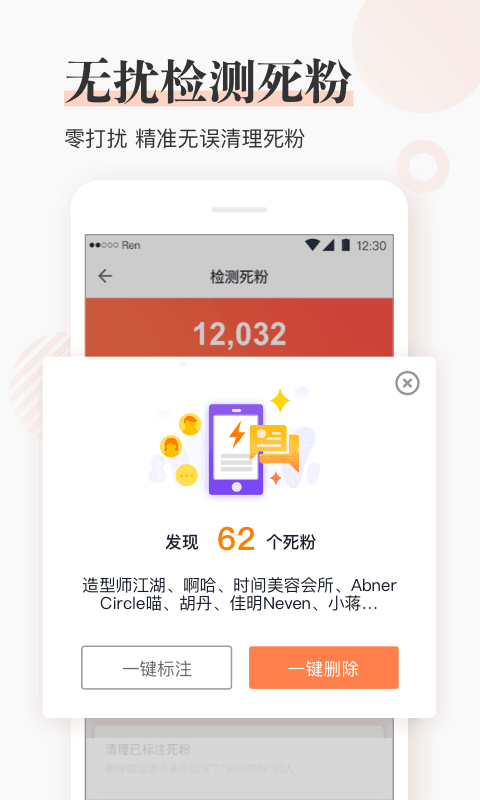 闪电推下载-闪电推app下载v5.3.3