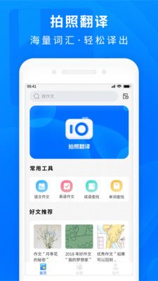 作业互助题库APP手机版-作业互助题库APP最新版v1.0