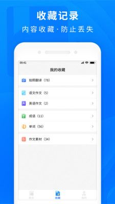 作业互助题库APP手机版-作业互助题库APP最新版v1.0