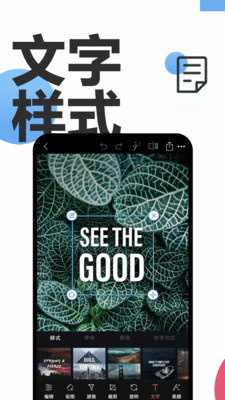 Snapseed美颜相机手机版下载-Snapseed美颜相机软件下载v1.0