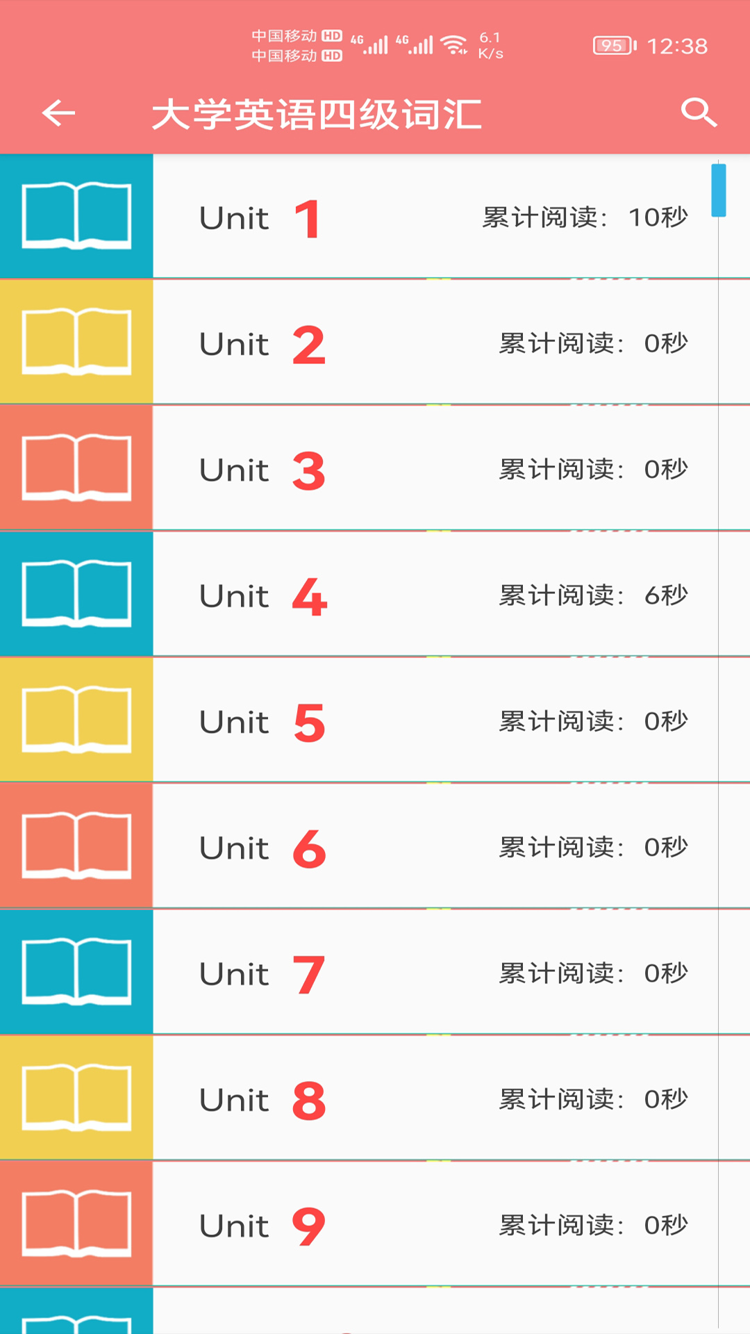 小柚单词官方版下载-小柚单词app下载v1.0