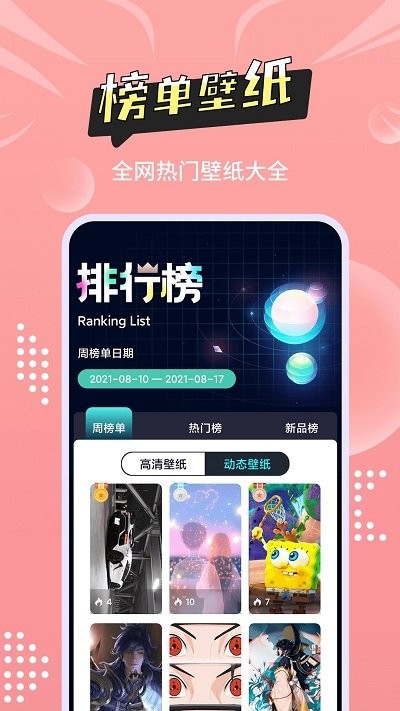 尚简主题壁纸多多安卓下载-尚简主题壁纸多多app下载v1.0