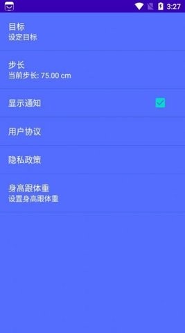 点点云步app下载-点点云步安卓最新版下载v1.0