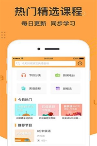 学霸记单词app官方下载最新版-学霸记单词手机版下载v1.4.0