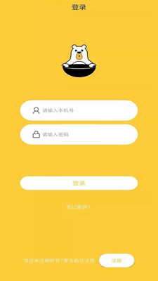 益回收最新版下载-益回收app下载v1.0.0