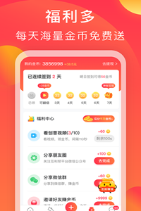 互利帮app官方下载最新版-互利帮手机版下载v2.6.2