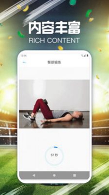 闲趣多运动健身app下载官方版-闲趣多运动健身app下载v1.0