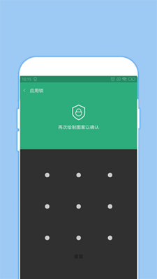 全能密码钥匙锁app下载-全能密码钥匙锁app官方版下载v1.0