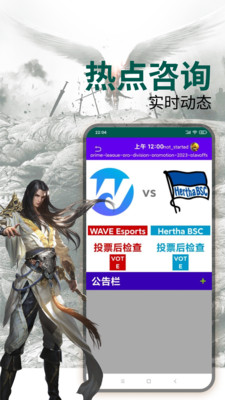 LoL英雄电竞app官方下载安装-LoL英雄电竞软件下载v1.0