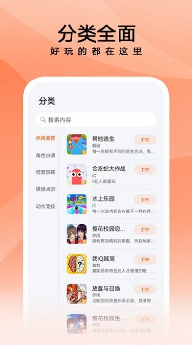 Petal Lite Gamesapp下载-Petal Lite Gamesapp官方版下载v2.5.1.300