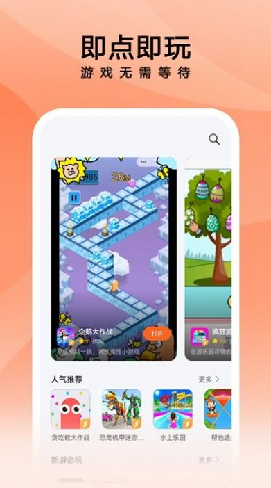 Petal Lite Gamesapp下载-Petal Lite Gamesapp官方版下载v2.5.1.300