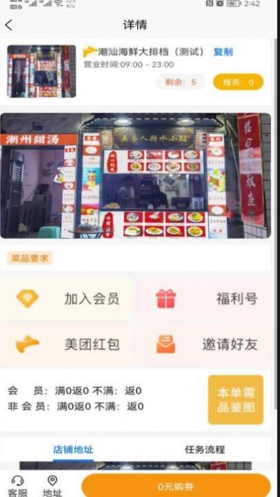 叮当码头软件下载-叮当码头app下载v1.0.0